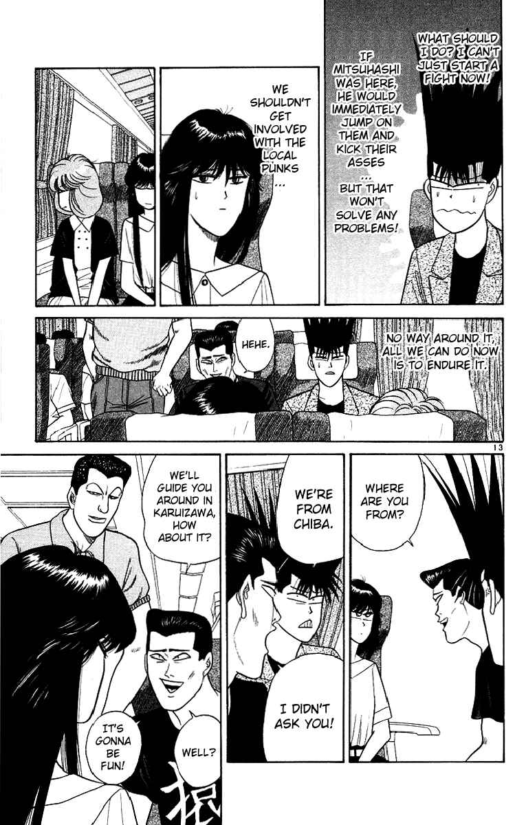 Page 13 Chapter 170 From Today on, Its My Turn!!