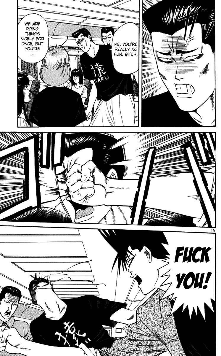Page 15 Chapter 170 From Today on, Its My Turn!!