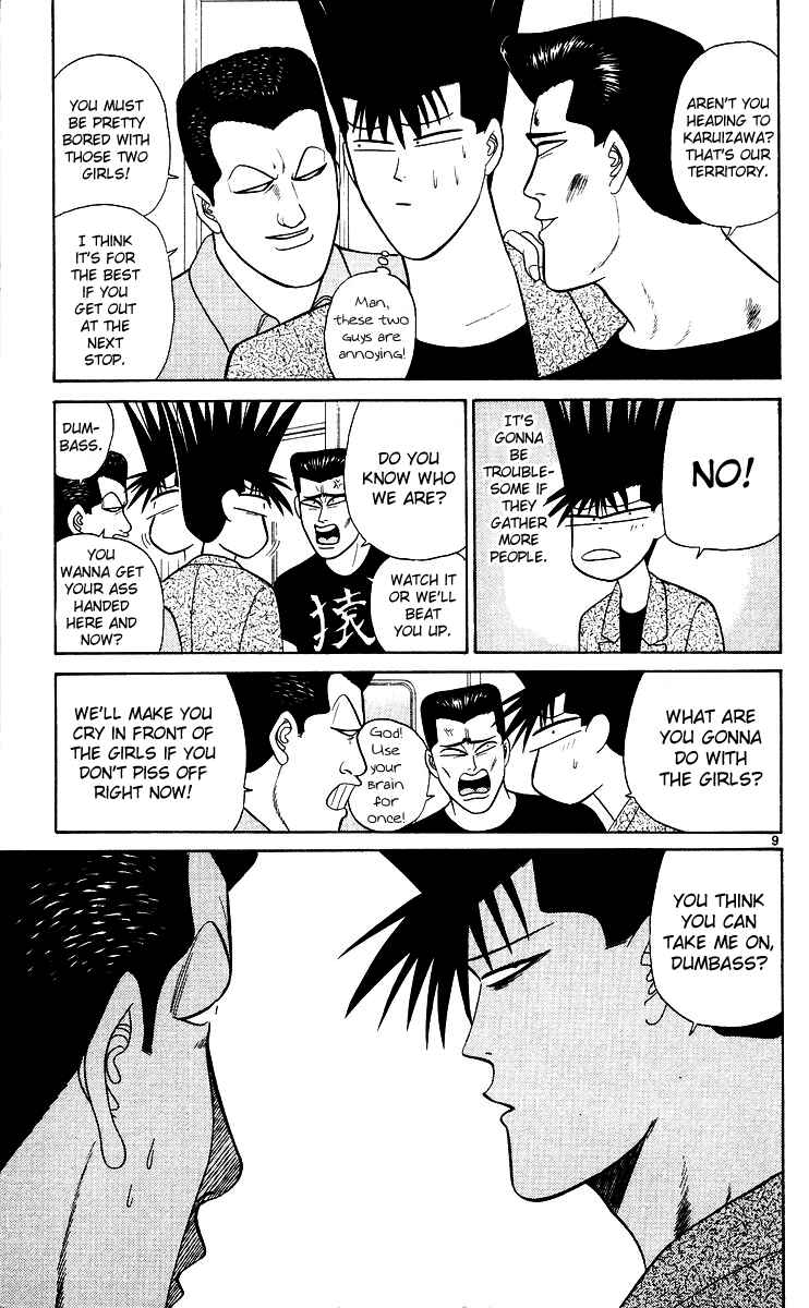 Page 9 Chapter 170 From Today on, Its My Turn!!