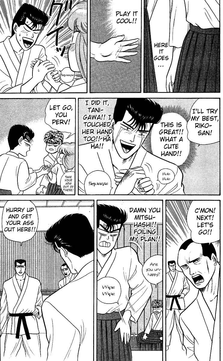 Page 17 Chapter 51 From Today on, Its My Turn!!