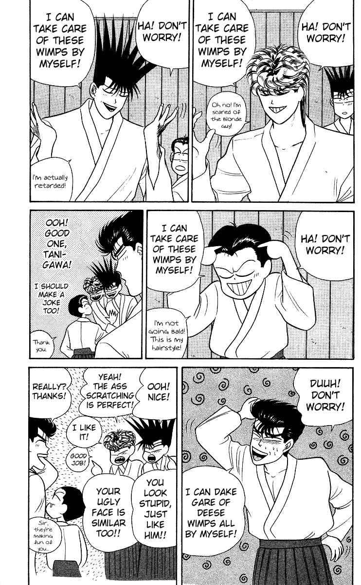 Page 3 Chapter 51 From Today on, Its My Turn!!