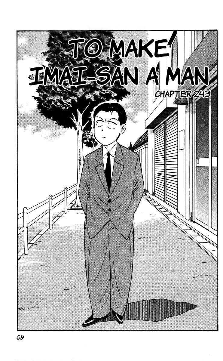 Page 1 Chapter 243 From Today on, Its My Turn!!