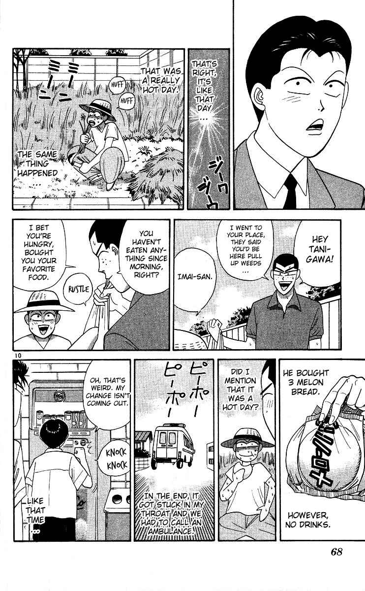 Page 10 Chapter 243 From Today on, Its My Turn!!