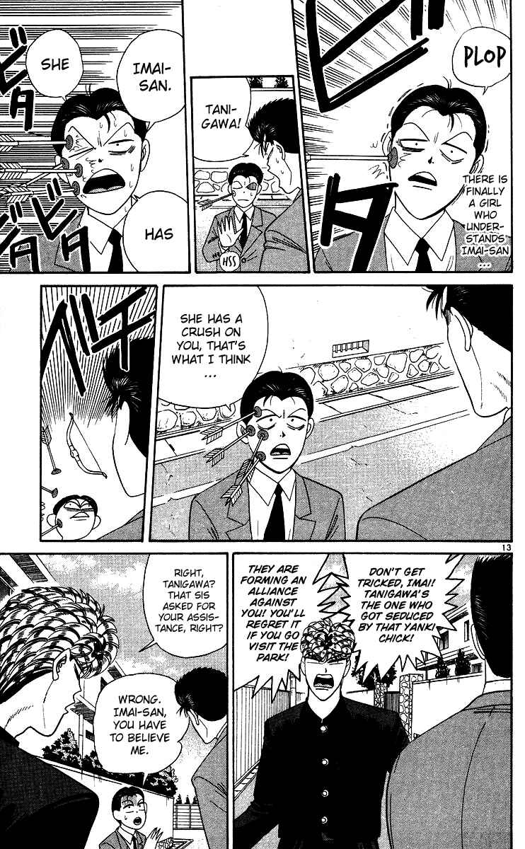 Page 13 Chapter 243 From Today on, Its My Turn!!