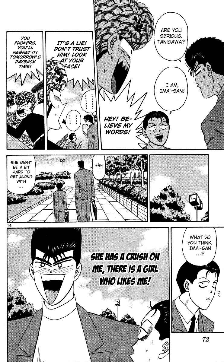 Page 14 Chapter 243 From Today on, Its My Turn!!
