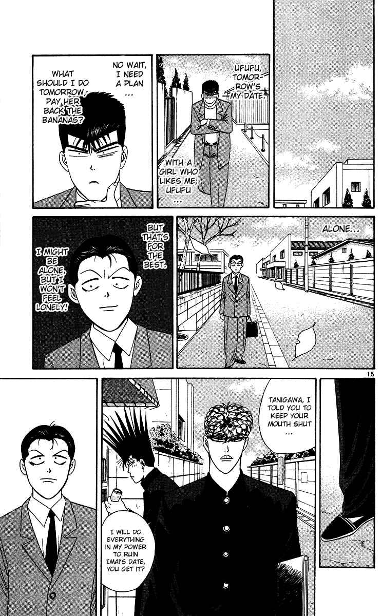 Page 15 Chapter 243 From Today on, Its My Turn!!