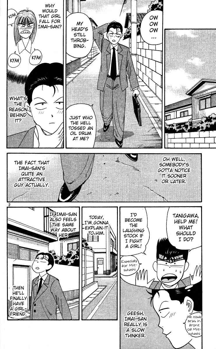 Page 2 Chapter 243 From Today on, Its My Turn!!