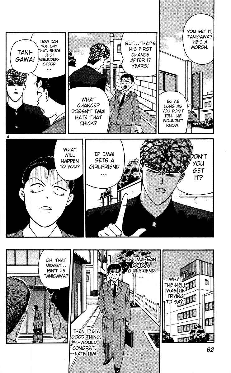 Page 4 Chapter 243 From Today on, Its My Turn!!