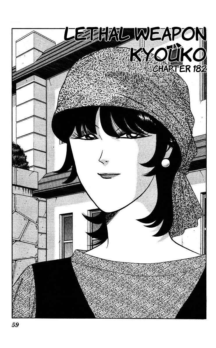 Page 1 Chapter 182 From Today on, Its My Turn!!