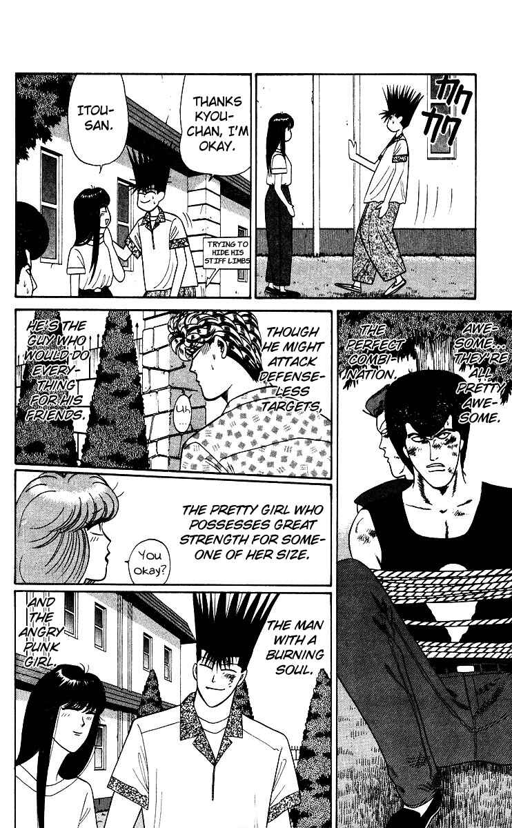 Page 12 Chapter 182 From Today on, Its My Turn!!