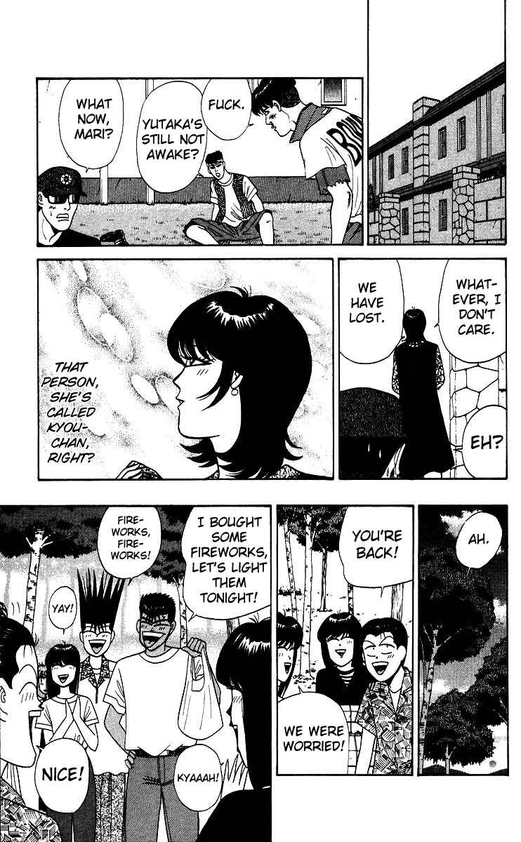 Page 15 Chapter 182 From Today on, Its My Turn!!