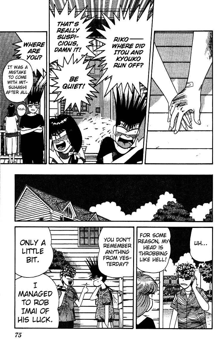Page 17 Chapter 182 From Today on, Its My Turn!!