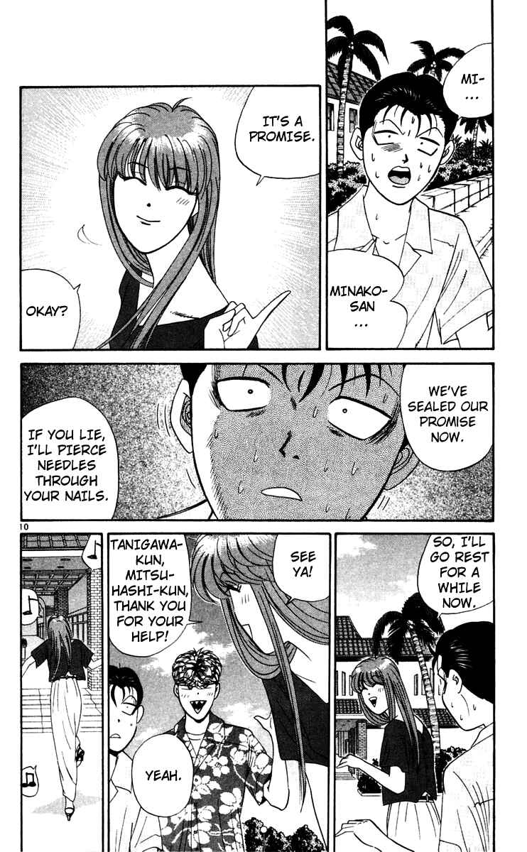 Page 10 Chapter 307 From Today on, Its My Turn!!
