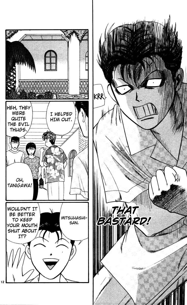Page 12 Chapter 307 From Today on, Its My Turn!!