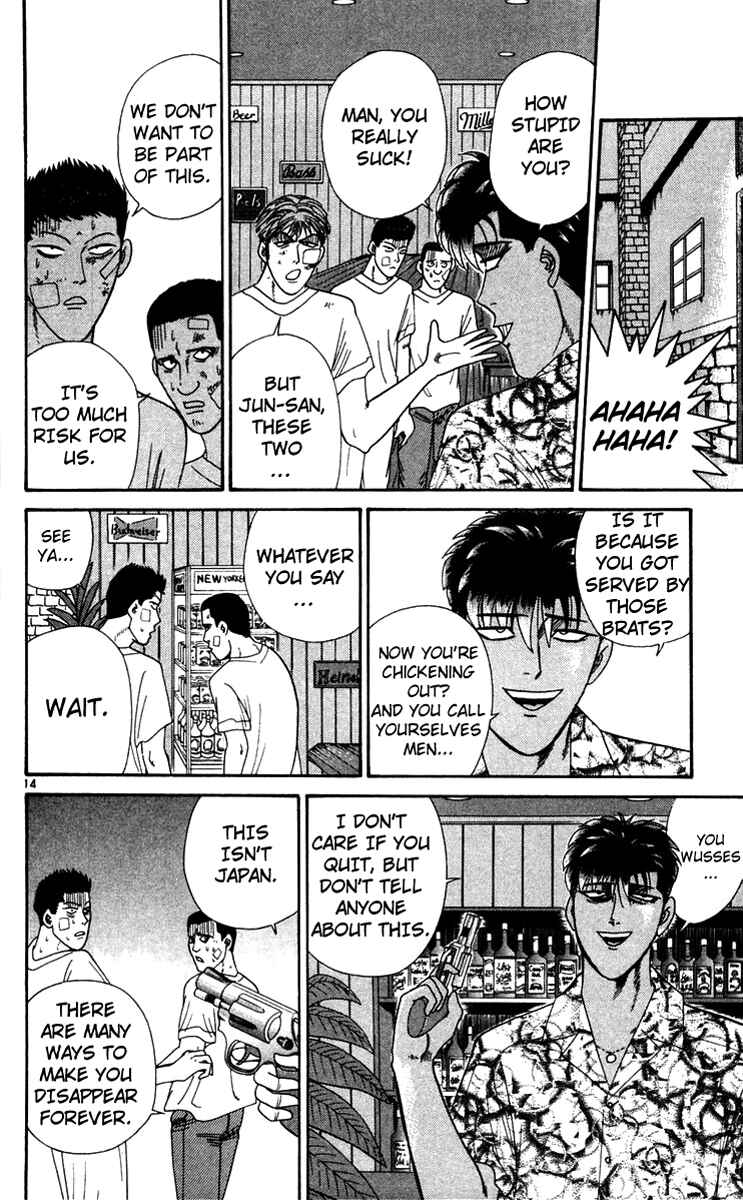 Page 14 Chapter 307 From Today on, Its My Turn!!