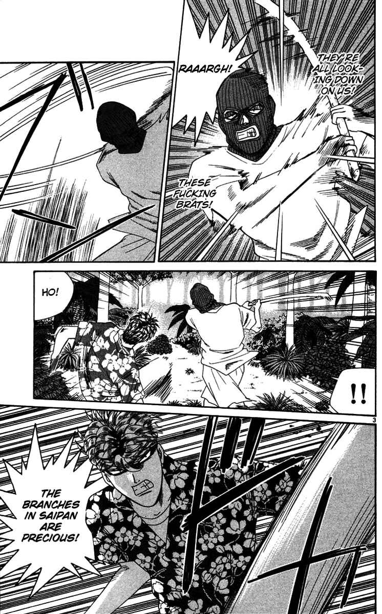 Page 3 Chapter 307 From Today on, Its My Turn!!