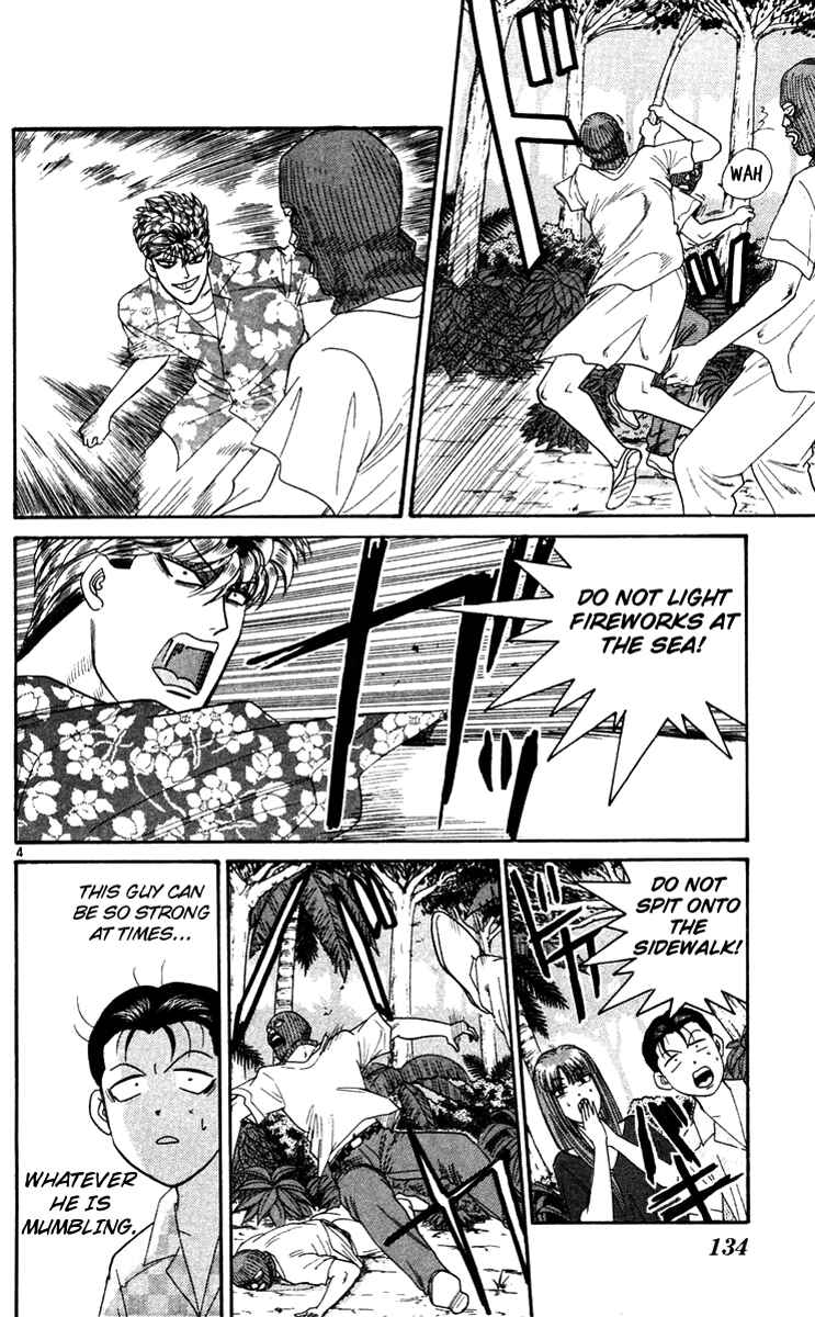 Page 4 Chapter 307 From Today on, Its My Turn!!