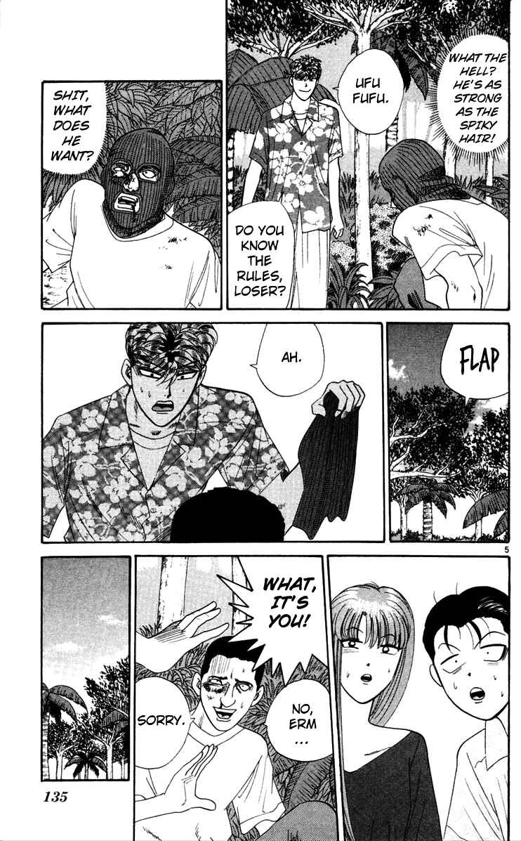 Page 5 Chapter 307 From Today on, Its My Turn!!