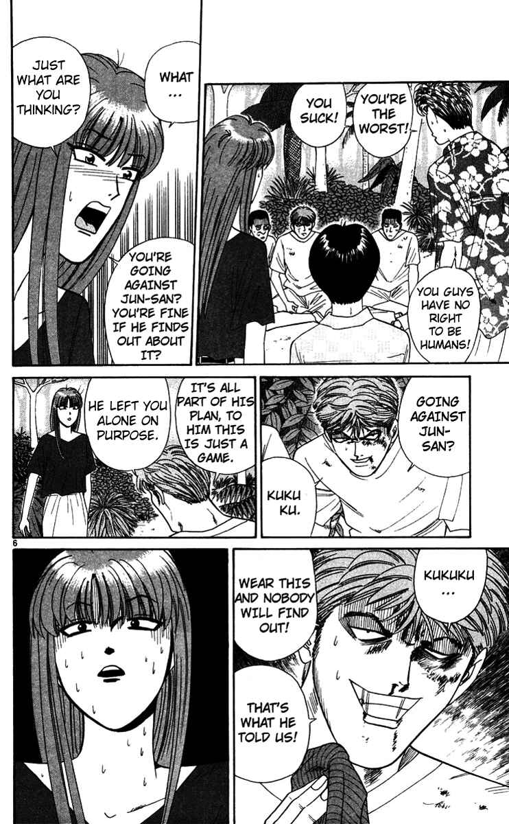 Page 6 Chapter 307 From Today on, Its My Turn!!