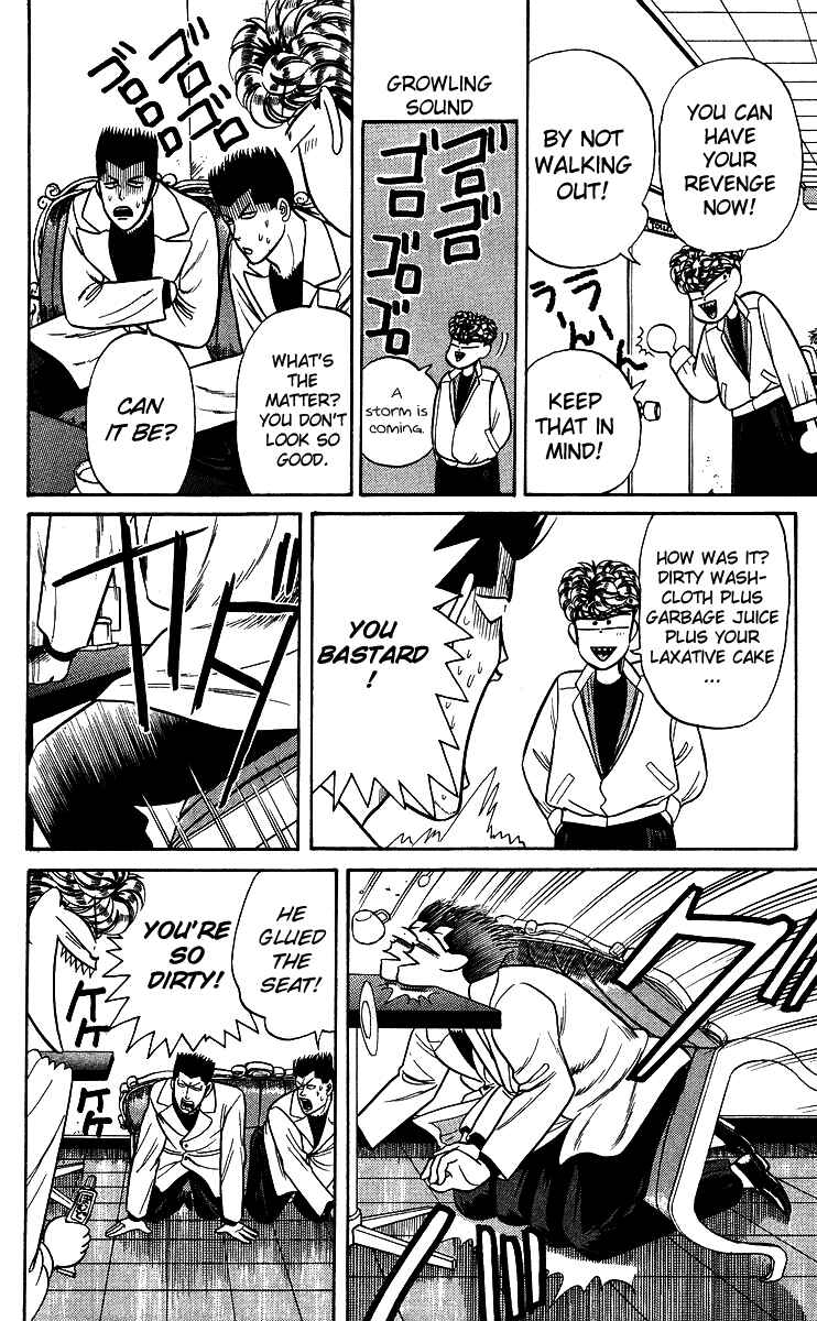 Page 14 Chapter 95 From Today on, Its My Turn!!