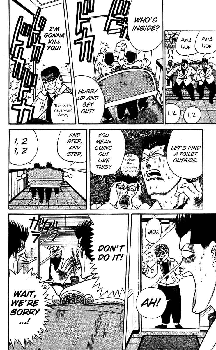 Page 16 Chapter 95 From Today on, Its My Turn!!