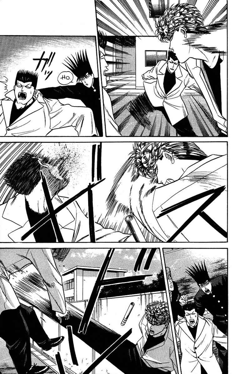 Page 5 Chapter 95 From Today on, Its My Turn!!