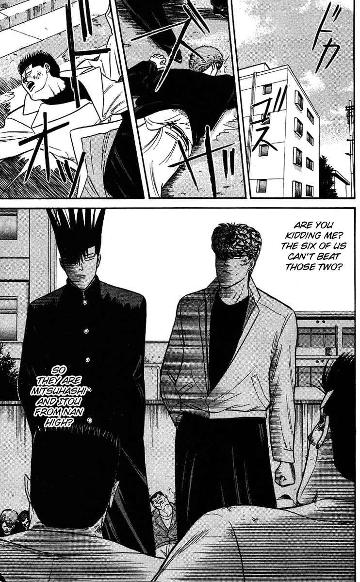 Page 7 Chapter 95 From Today on, Its My Turn!!