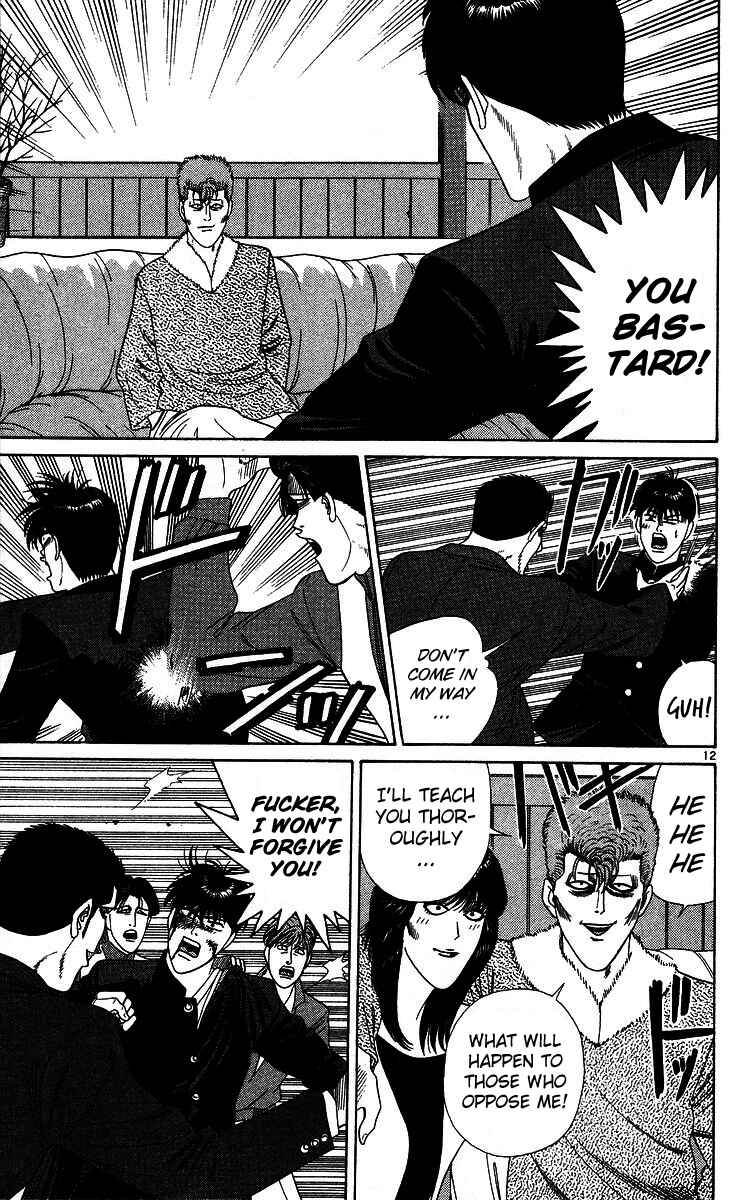 Page 12 Chapter 228 From Today on, Its My Turn!!