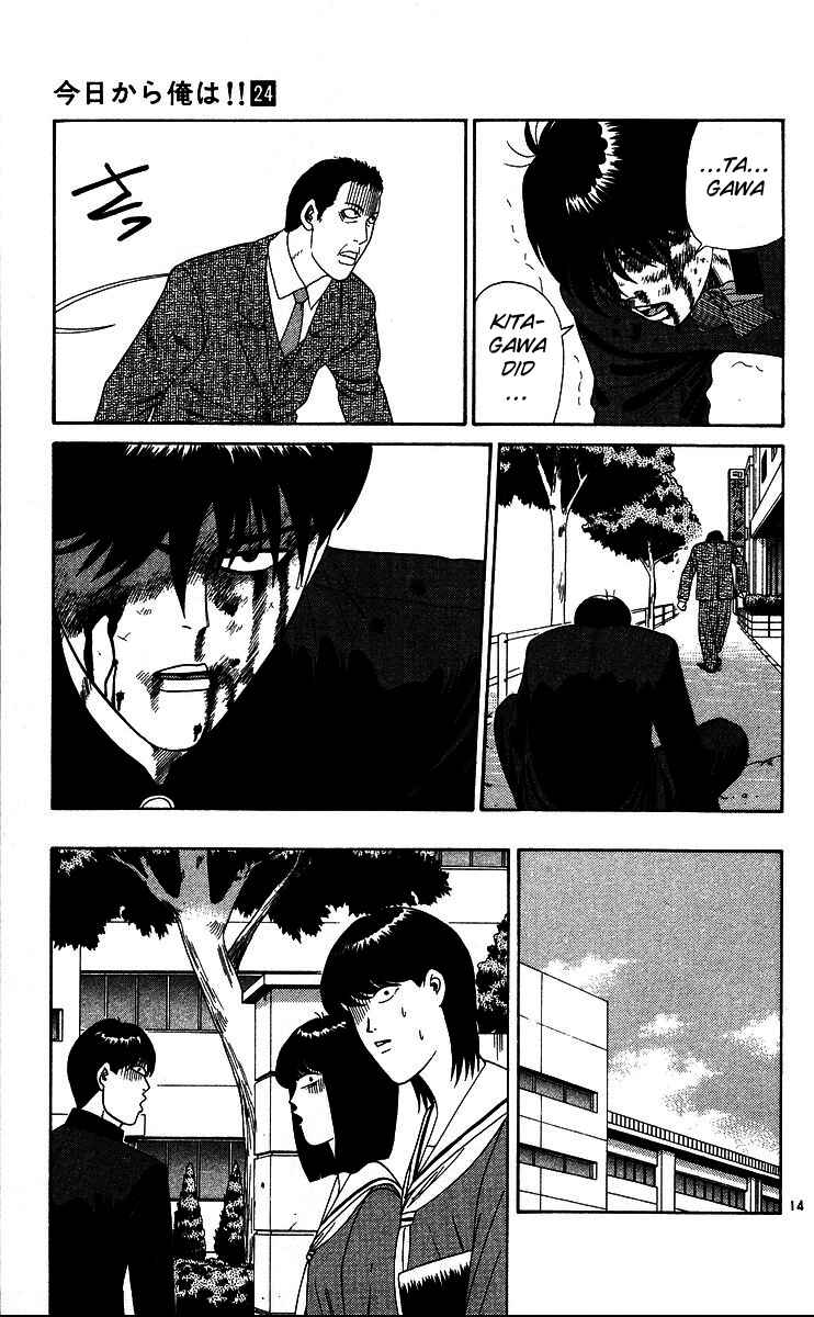 Page 14 Chapter 228 From Today on, Its My Turn!!