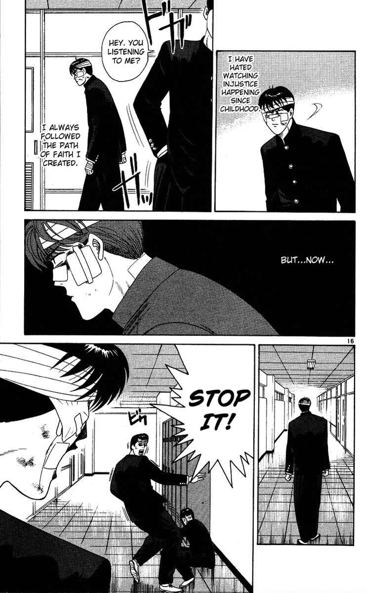 Page 16 Chapter 228 From Today on, Its My Turn!!