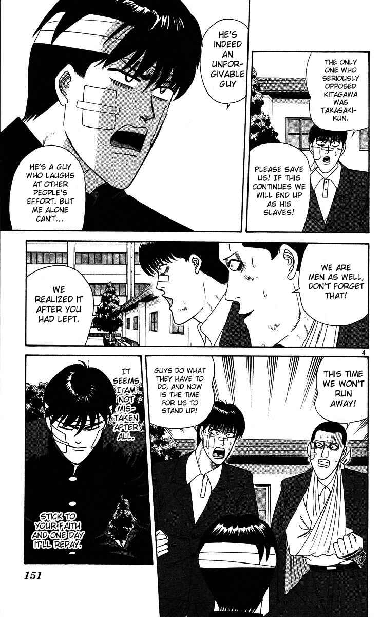 Page 4 Chapter 228 From Today on, Its My Turn!!