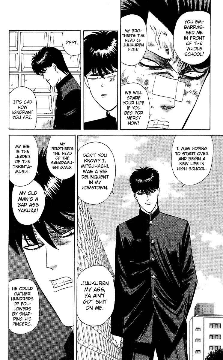 Page 14 Chapter 161 From Today on, Its My Turn!!