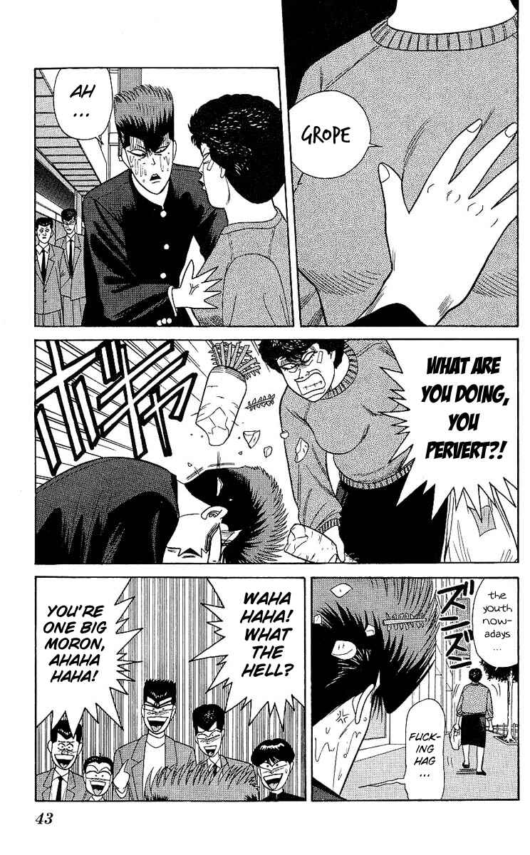 Page 3 Chapter 161 From Today on, Its My Turn!!