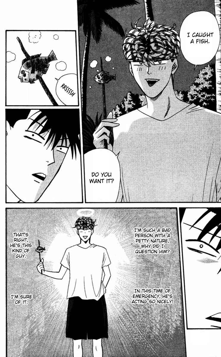 Page 12 Chapter 317 From Today on, Its My Turn!!