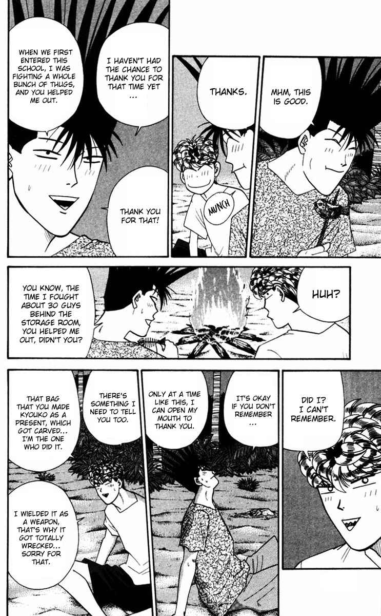 Page 16 Chapter 317 From Today on, Its My Turn!!