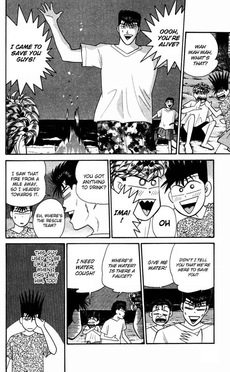 Page 18 Chapter 317 From Today on, Its My Turn!!