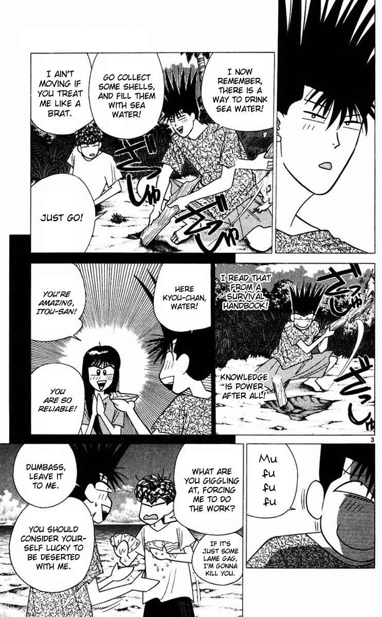Page 3 Chapter 317 From Today on, Its My Turn!!