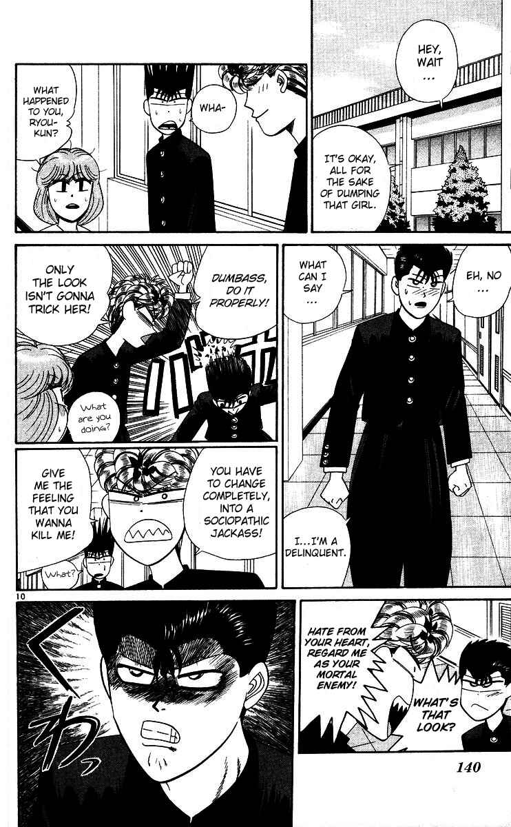Page 10 Chapter 267 From Today on, Its My Turn!!
