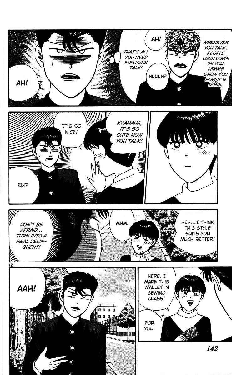 Page 12 Chapter 267 From Today on, Its My Turn!!