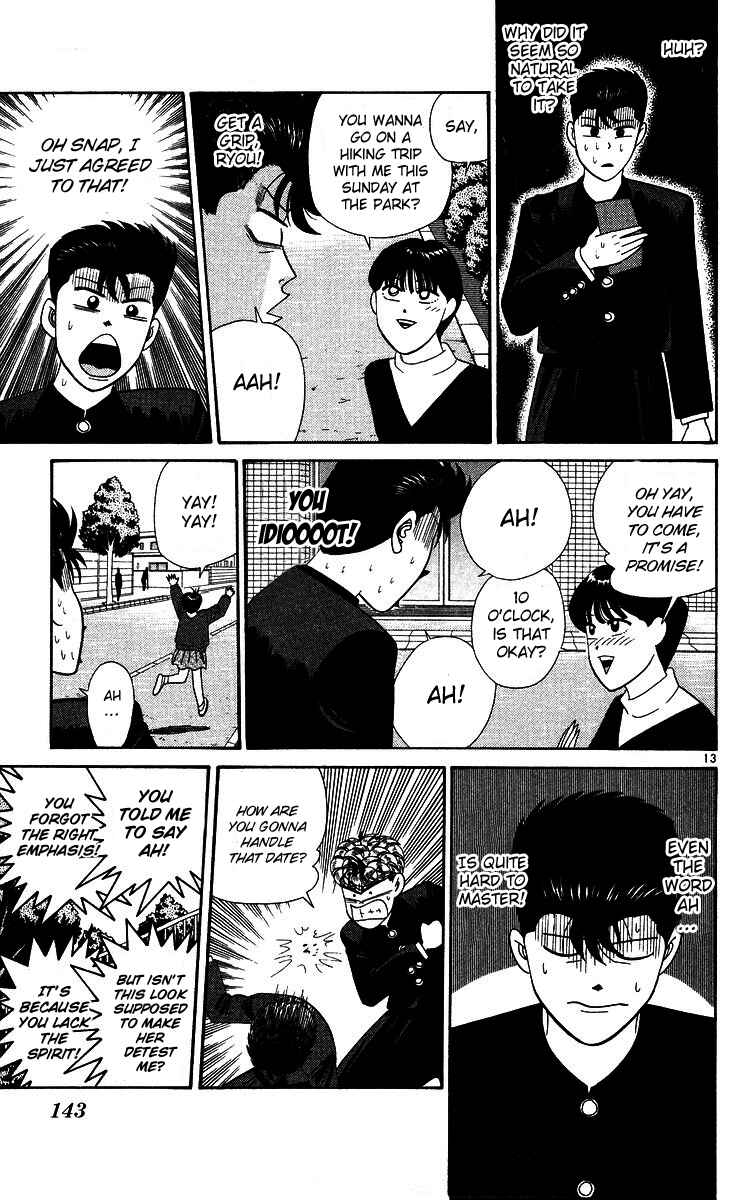 Page 13 Chapter 267 From Today on, Its My Turn!!