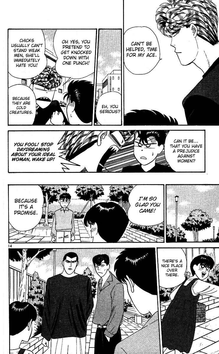 Page 14 Chapter 267 From Today on, Its My Turn!!