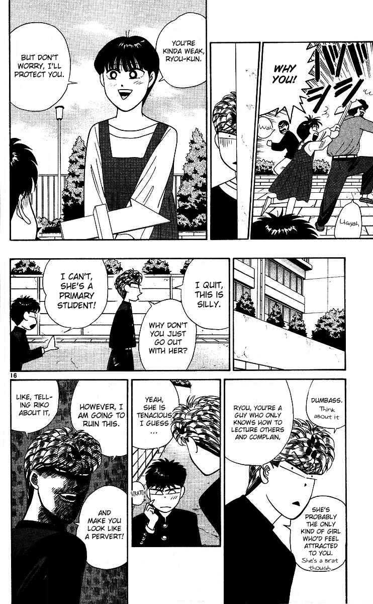 Page 16 Chapter 267 From Today on, Its My Turn!!