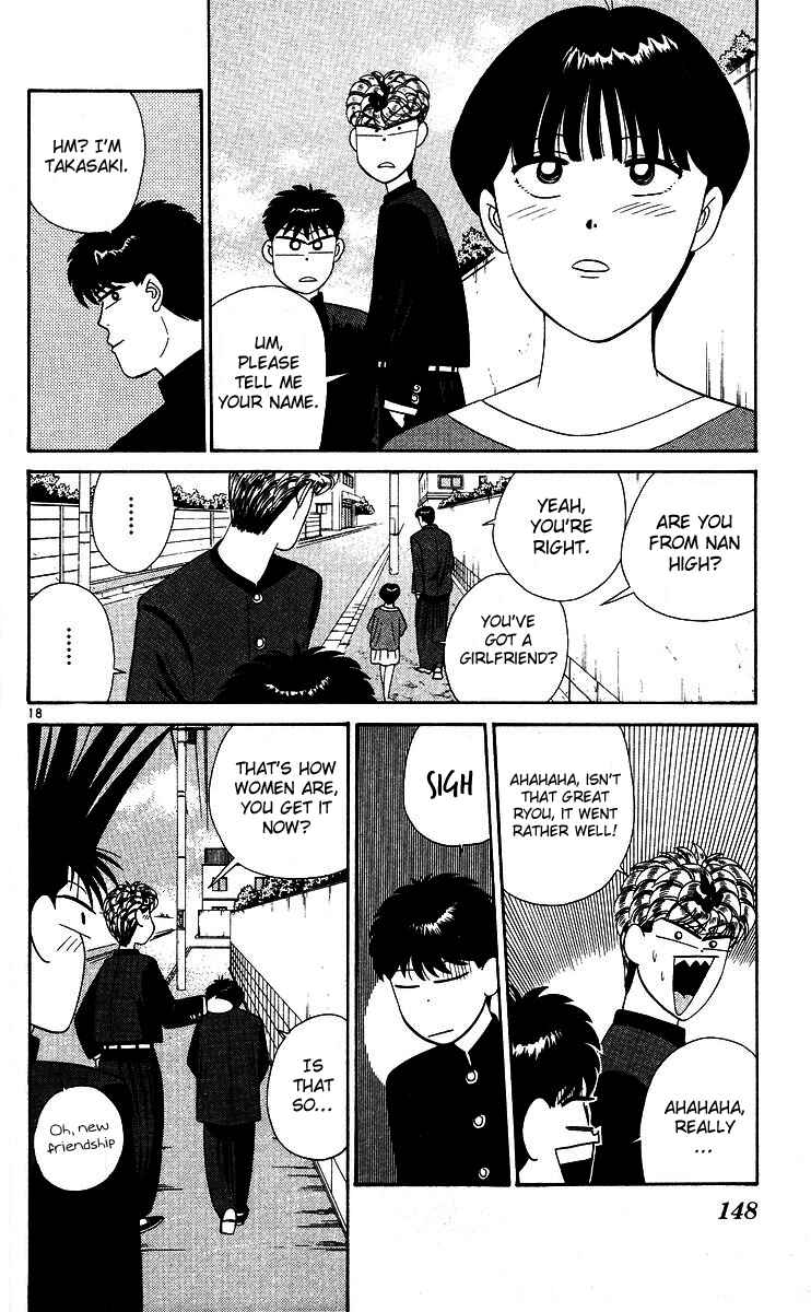Page 18 Chapter 267 From Today on, Its My Turn!!