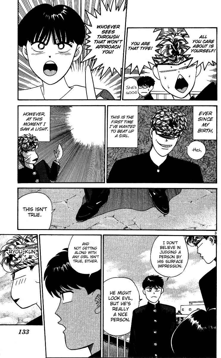 Page 3 Chapter 267 From Today on, Its My Turn!!