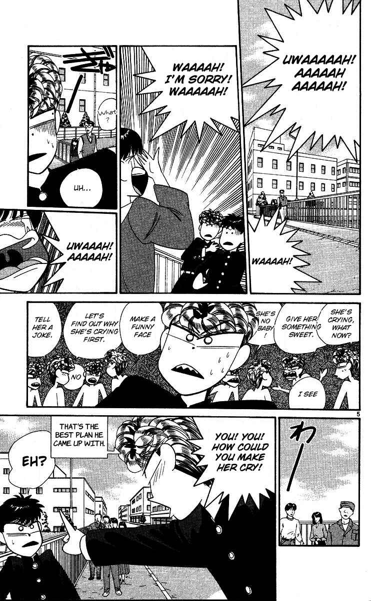 Page 5 Chapter 267 From Today on, Its My Turn!!