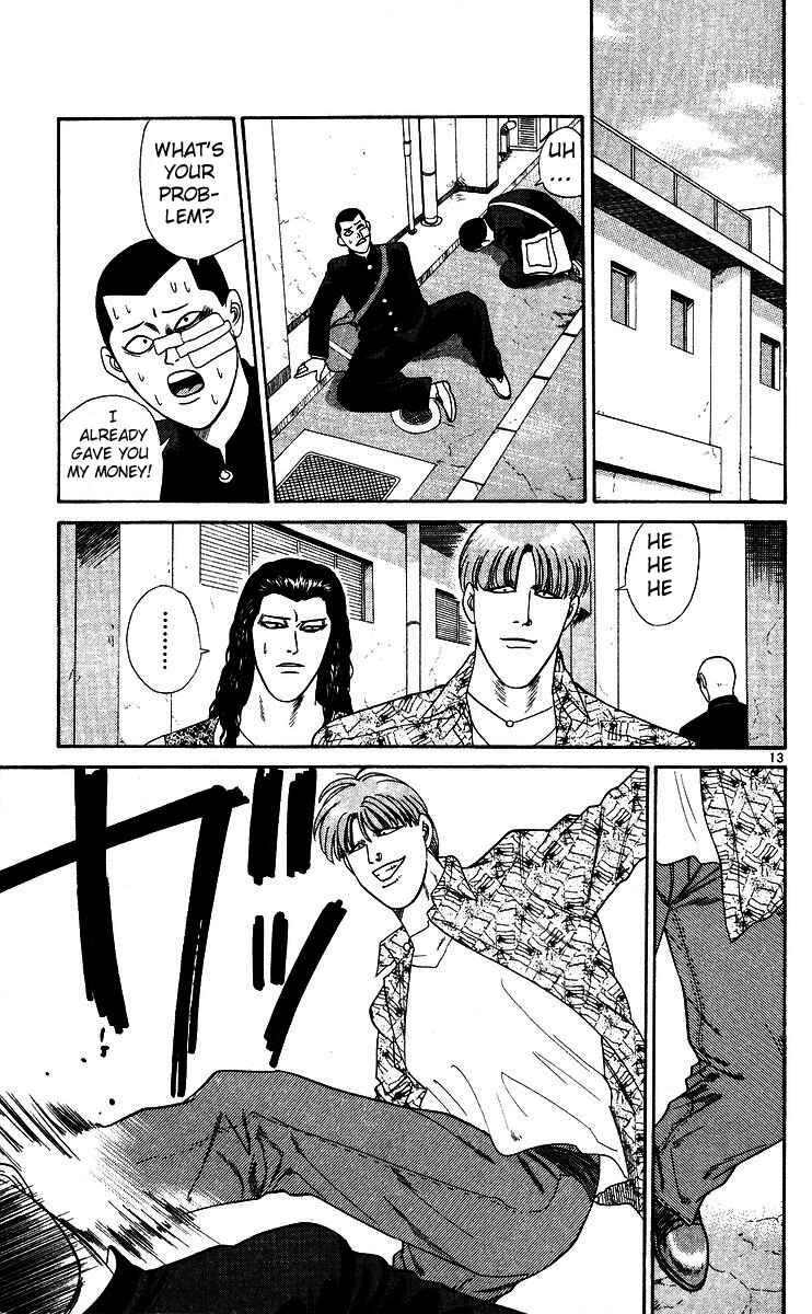 Page 13 Chapter 249 From Today on, Its My Turn!!