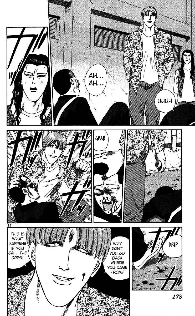 Page 14 Chapter 249 From Today on, Its My Turn!!