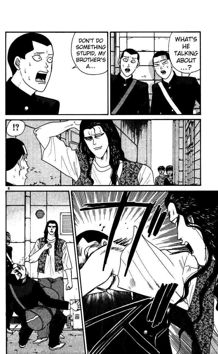 Page 6 Chapter 249 From Today on, Its My Turn!!