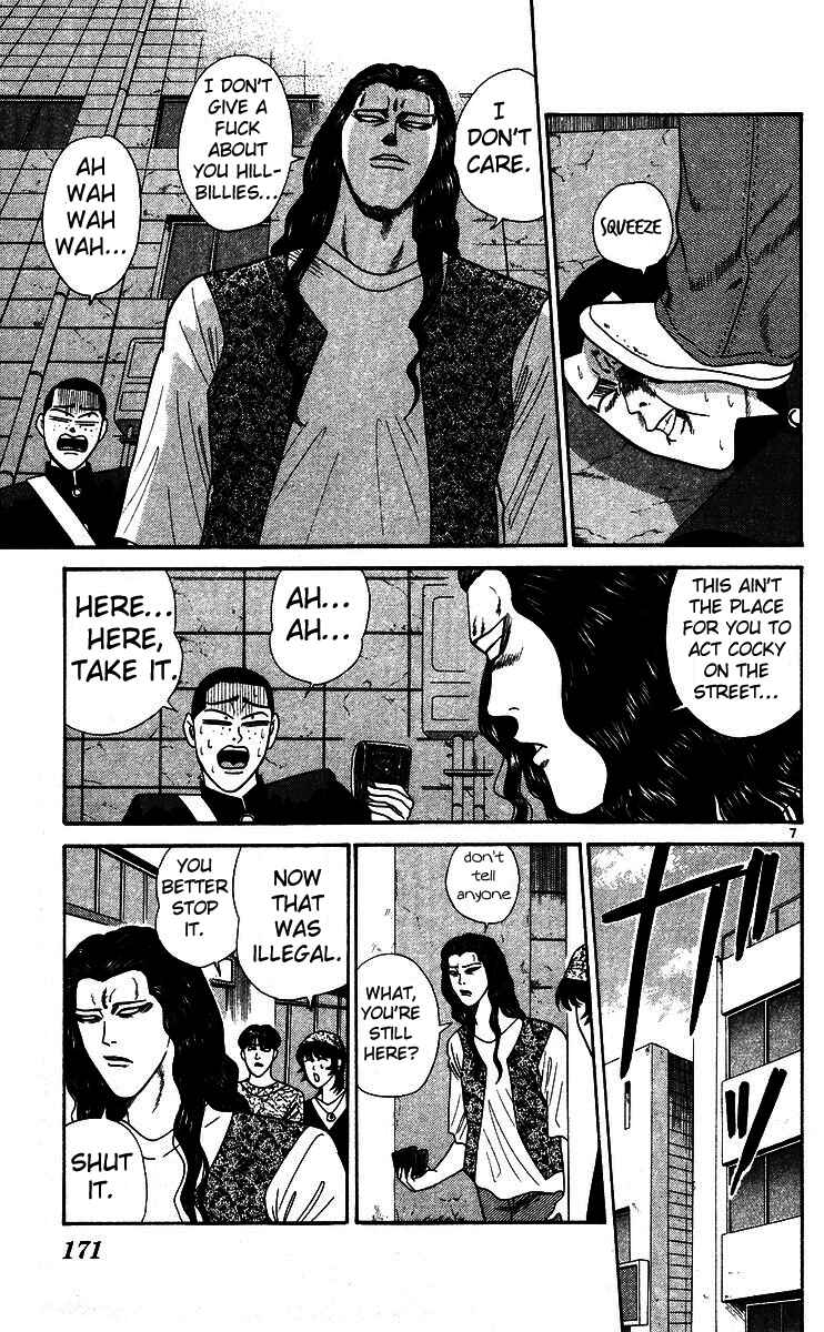 Page 7 Chapter 249 From Today on, Its My Turn!!