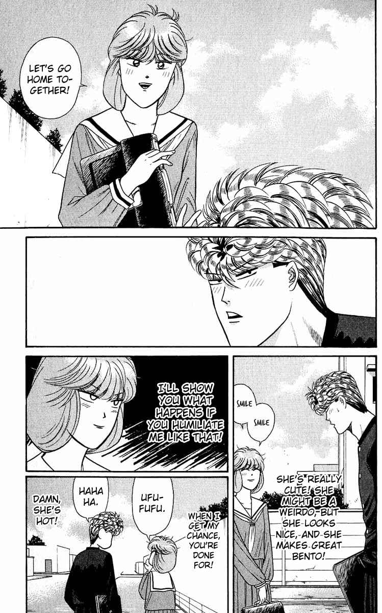Page 11 Chapter 154 From Today on, Its My Turn!!
